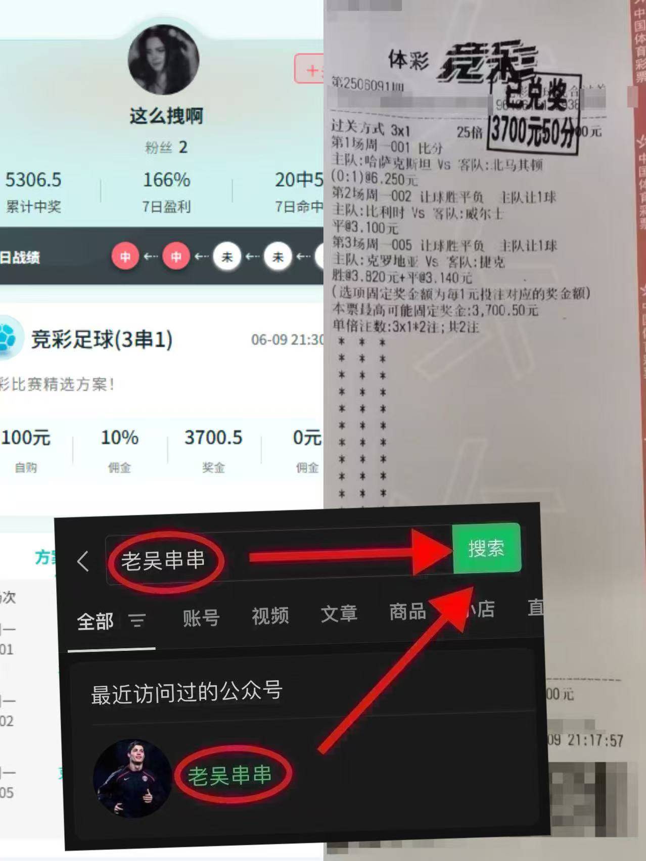 相互竞技，各方球队实力均衡