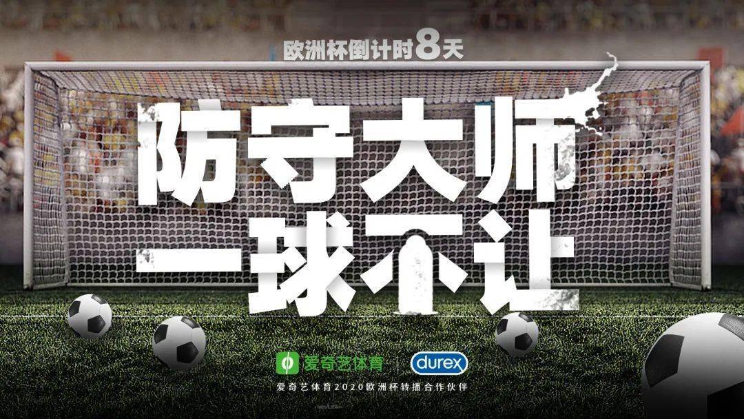 包含足球盛事再起，欧洲强队斗智斗勇的词条