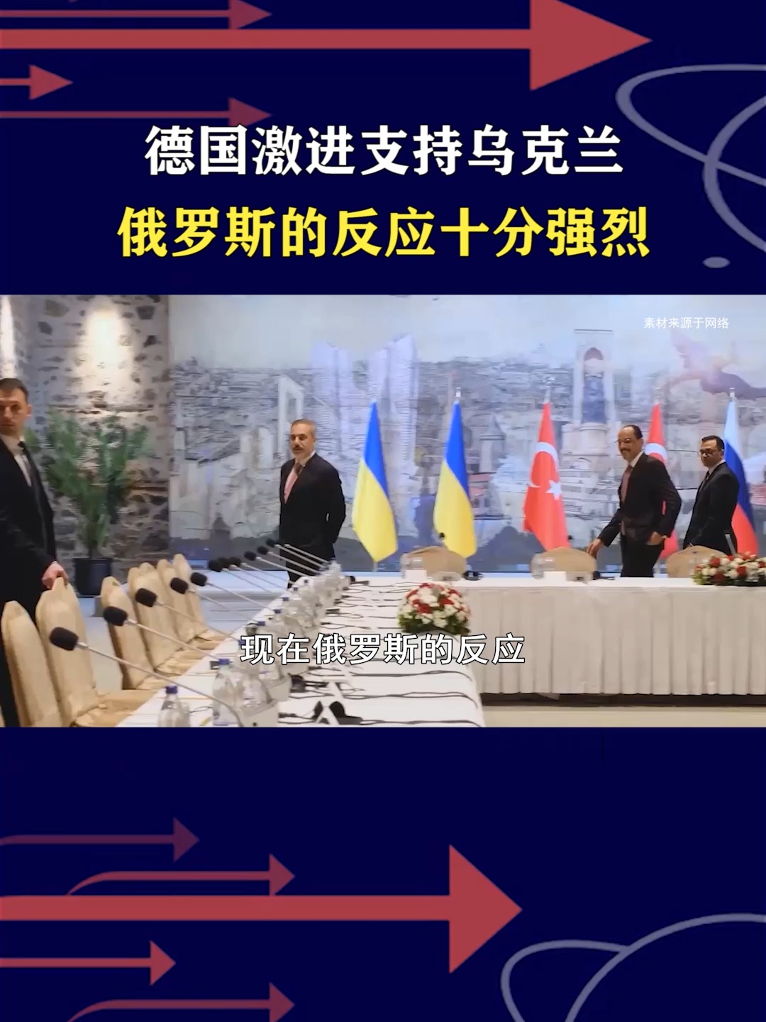 俄罗斯队闯入欧国家锦标赛强的简单介绍